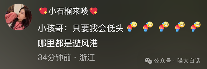 【爆笑】“妈妈跟客服的聊天有多搞笑？”哈哈哈哈哈就因为少了个标点符号（组图） - 17