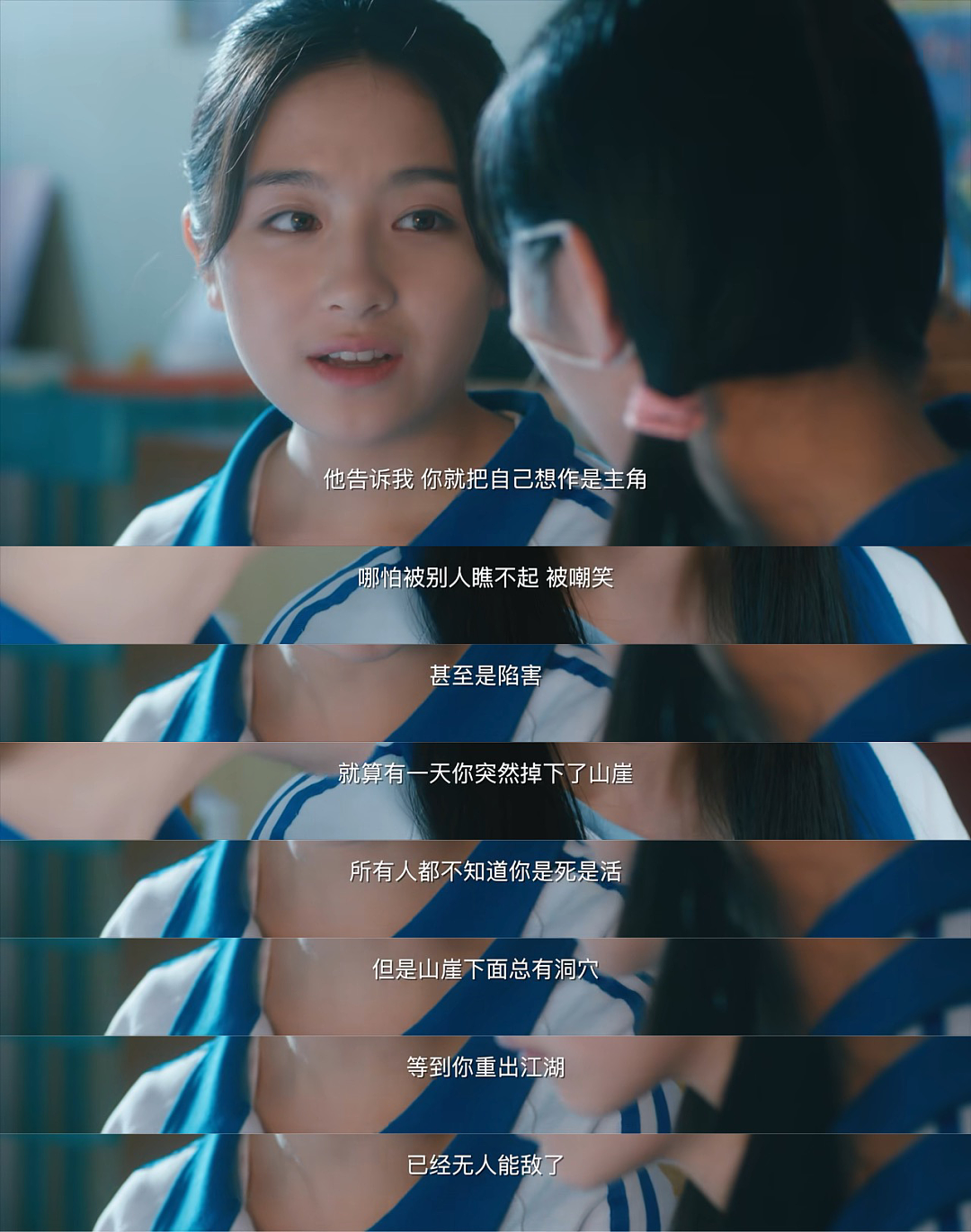 他从复旦退学卖土豆泥，24岁的出格人生引人唏嘘（组图） - 14