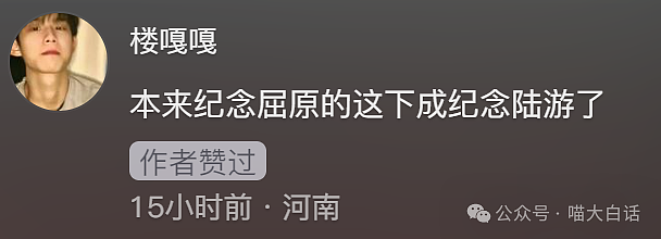 【爆笑】“妈妈跟客服的聊天有多搞笑？”哈哈哈哈哈就因为少了个标点符号（组图） - 56