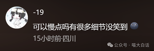 【爆笑】“男票误以为我和女领导谈上了?”哈哈哈哈哈要不你们仨凑合着过吧(组图) - 101