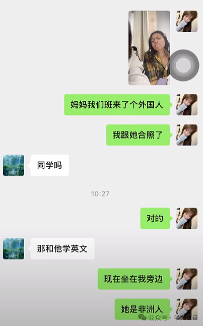 【爆笑】“男票误以为我和女领导谈上了?”哈哈哈哈哈要不你们仨凑合着过吧(组图) - 66