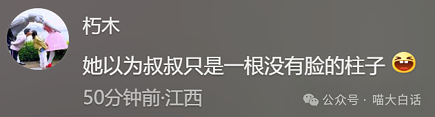【爆笑】“男票误以为我和女领导谈上了?”哈哈哈哈哈要不你们仨凑合着过吧(组图) - 121