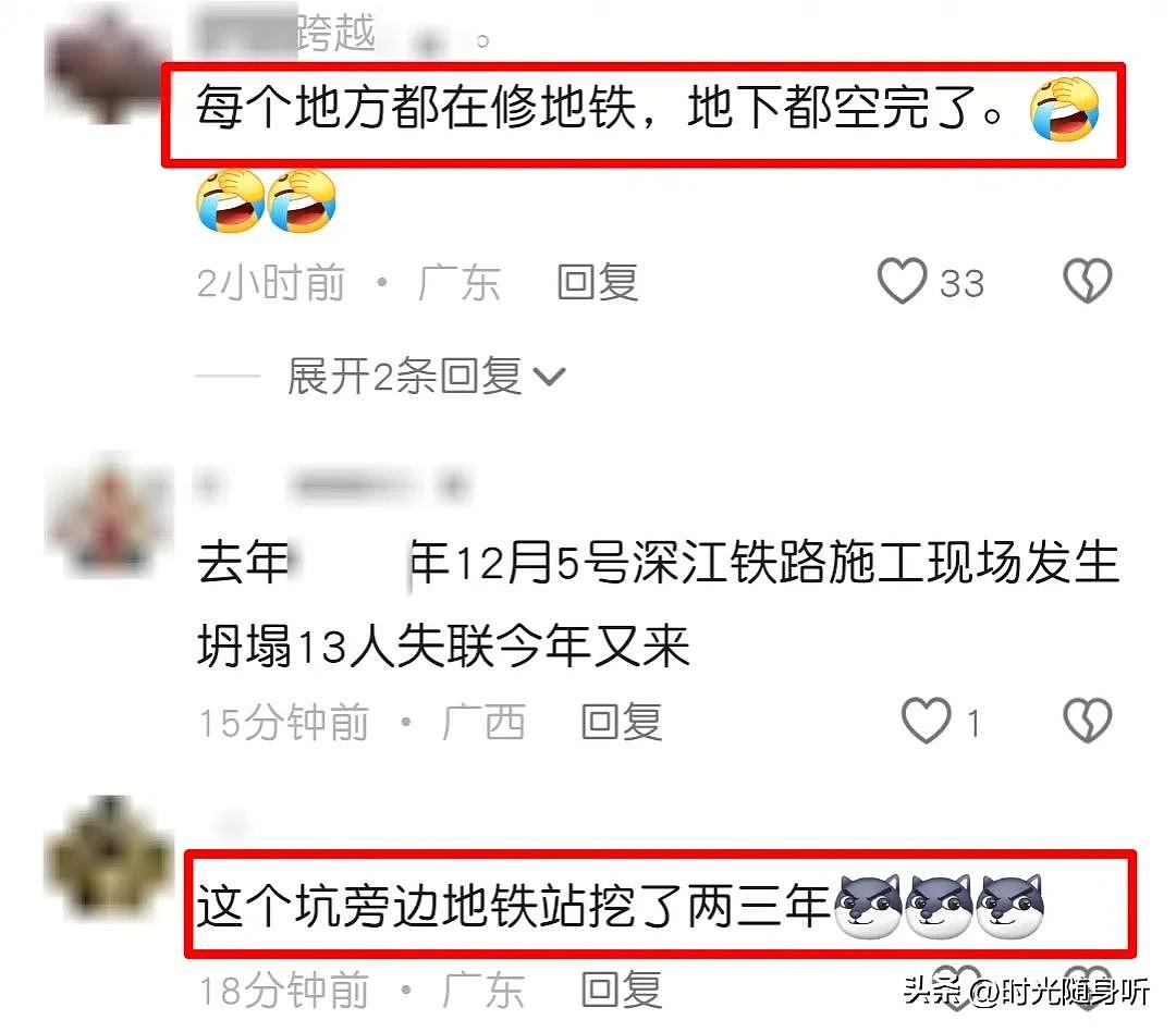 深圳一道路发生路面坍塌!知情者透露细节,网友:每天反复挖,地都挖空了(组图) - 6