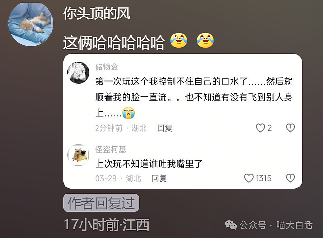 【爆笑】“男票误以为我和女领导谈上了?”哈哈哈哈哈要不你们仨凑合着过吧(组图) - 22