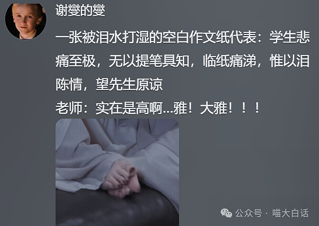 【爆笑】“男票误以为我和女领导谈上了?”哈哈哈哈哈要不你们仨凑合着过吧(组图) - 58