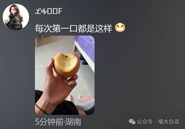 【爆笑】“男票误以为我和女领导谈上了?”哈哈哈哈哈要不你们仨凑合着过吧(组图) - 39