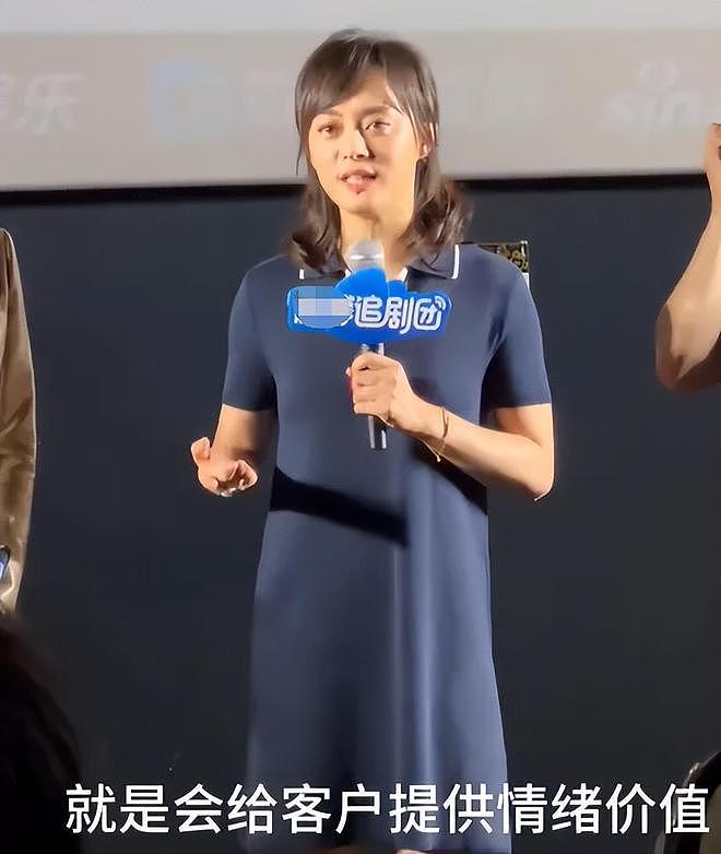 孙俪新剧惹争议!多位业内出面吐槽:抹黑保险行业,丢保险人的脸(组图) - 17