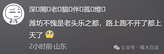 【爆笑】“妈妈跟客服的聊天有多搞笑？”哈哈哈哈哈就因为少了个标点符号（组图） - 39
