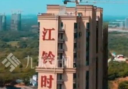 119万元房子4年后“40万”！中国业主心寒：被开发商背叛了（组图） - 1