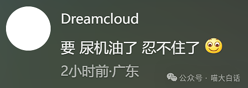 【爆笑】“男票误以为我和女领导谈上了?”哈哈哈哈哈要不你们仨凑合着过吧(组图) - 127