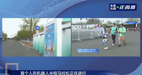 人形机器人半马奖项发布,奖励机器人一个“机器人”!宇树科技回应G1摔倒:未参赛,最近事多(视频/组图) - 21