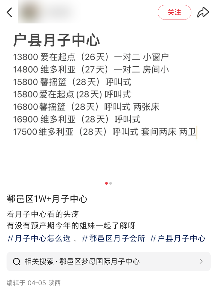 停业倒闭,老板跑路!“中产贵妇天堂” 凉凉(组图) - 6