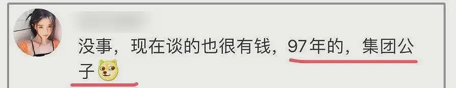 杨采钰怀孕风波升级!牵连刘亦菲和陈金飞,男方被曝是27岁集团公子(组图) - 19