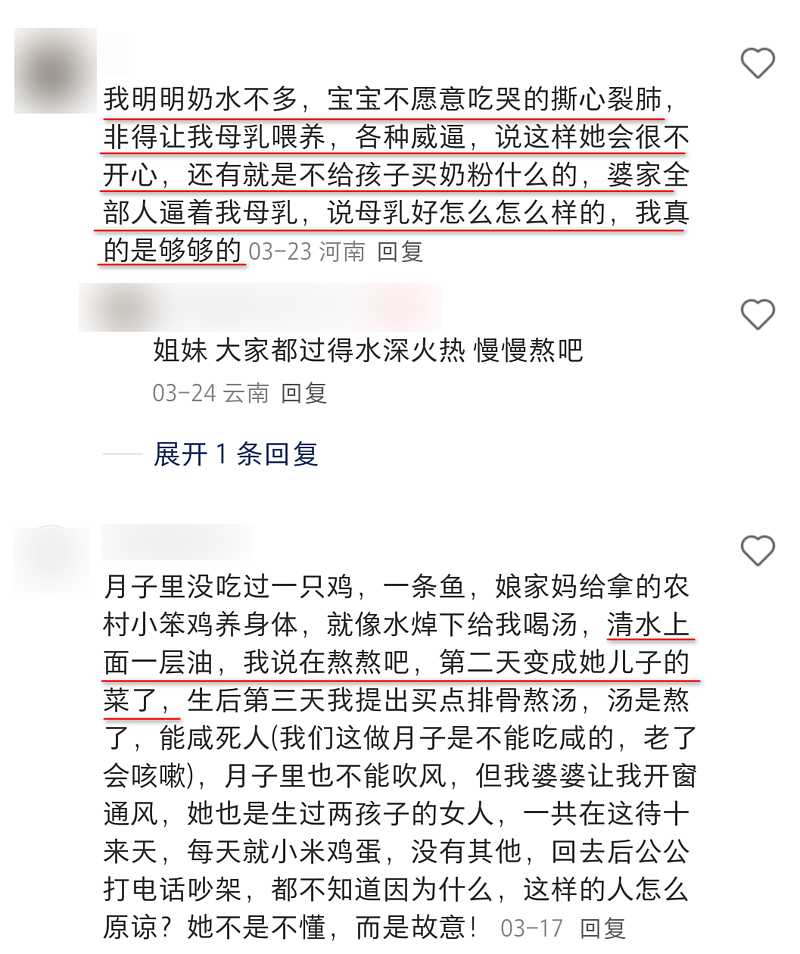 停业倒闭,老板跑路!“中产贵妇天堂” 凉凉(组图) - 4