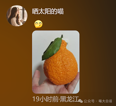 【爆笑】“妈妈跟客服的聊天有多搞笑？”哈哈哈哈哈就因为少了个标点符号（组图） - 49