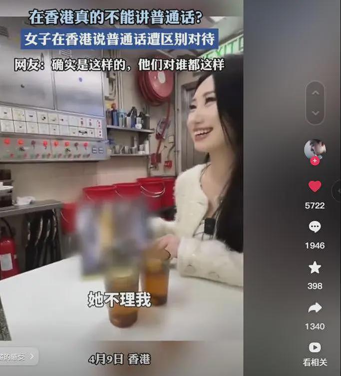 反转！女子在香港用普通话点餐遭歧视后续，涉事餐厅曝光视频流出（组图） - 33