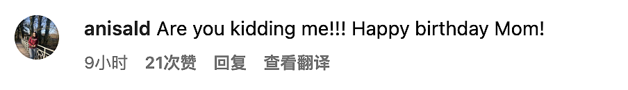 贝克汉姆家又闹分裂?贝嫂生日大布0互动,大布结婚纪念没人搭理... 这是一家人?(组图) - 19