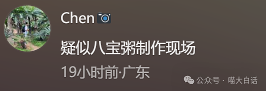 【爆笑】“男票误以为我和女领导谈上了?”哈哈哈哈哈要不你们仨凑合着过吧(组图) - 20