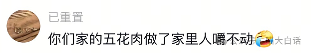 【爆笑】“男票误以为我和女领导谈上了?”哈哈哈哈哈要不你们仨凑合着过吧(组图) - 92