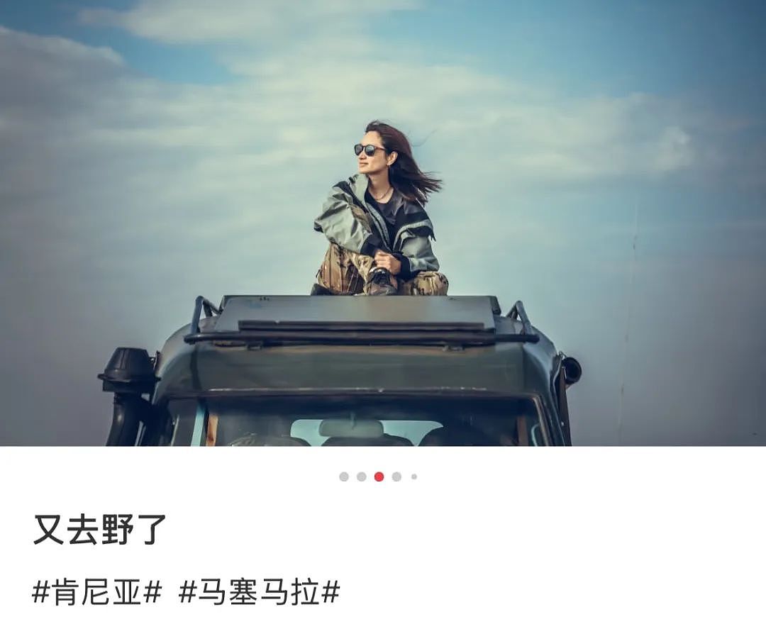 她居然被嘲老了丑了，不配当“小三”了？（组图） - 53
