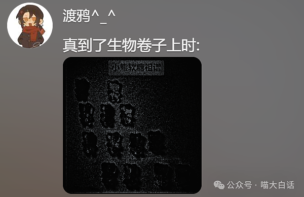 【爆笑】“男票误以为我和女领导谈上了?”哈哈哈哈哈要不你们仨凑合着过吧(组图) - 31