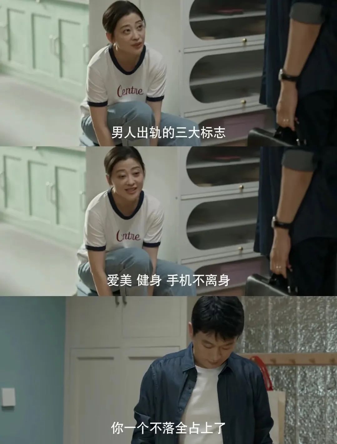 她居然被嘲老了丑了，不配当“小三”了？（组图） - 3