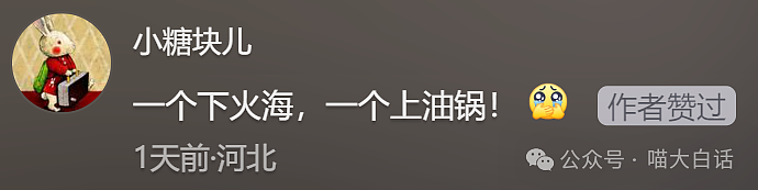 【爆笑】“妈妈跟客服的聊天有多搞笑？”哈哈哈哈哈就因为少了个标点符号（组图） - 96