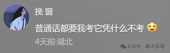 【爆笑】“妈妈跟客服的聊天有多搞笑？”哈哈哈哈哈就因为少了个标点符号（组图） - 103