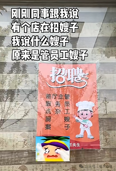 【爆笑】“男票误以为我和女领导谈上了?”哈哈哈哈哈要不你们仨凑合着过吧(组图) - 117