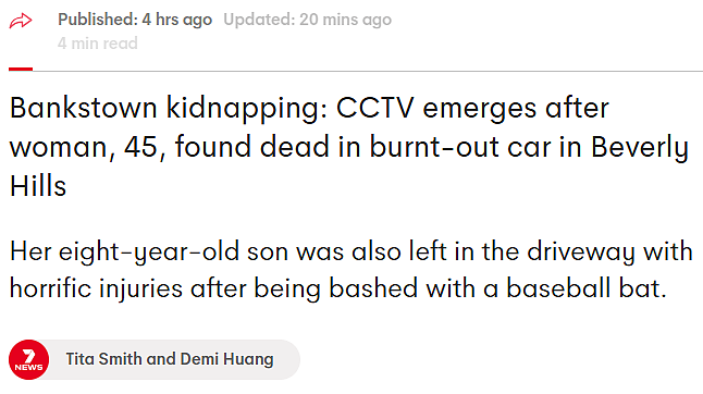 残忍至极！悉尼妈妈家中遭绑架，8岁儿子极度惊吓！歹徒最后“焚尸灭口”（组图） - 1