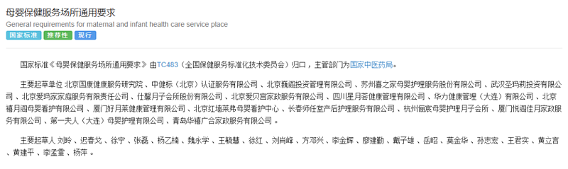 停业倒闭,老板跑路!“中产贵妇天堂” 凉凉(组图) - 14