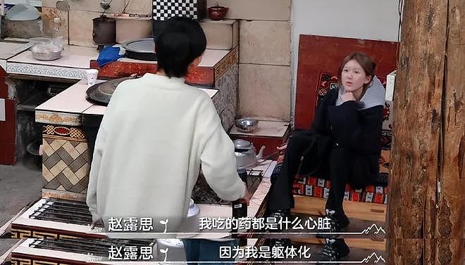 赵露思综艺停播！捆绑慈善消费村民影响出圈，网友支持停播整顿（组图） - 7