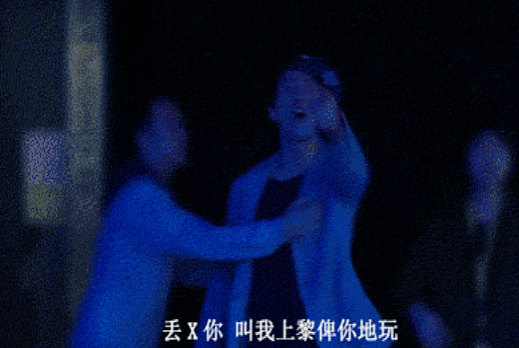 世纪渣男再次被捕！被压在地上大喊救命，家暴老婆终于遭报应（组图） - 12