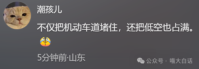 【爆笑】“妈妈跟客服的聊天有多搞笑？”哈哈哈哈哈就因为少了个标点符号（组图） - 38