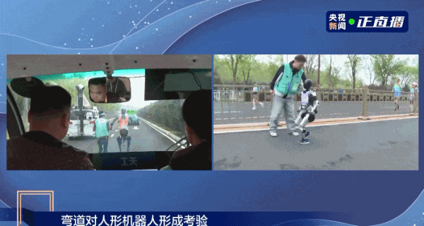 人形机器人半马奖项发布,奖励机器人一个“机器人”!宇树科技回应G1摔倒:未参赛,最近事多(视频/组图) - 22