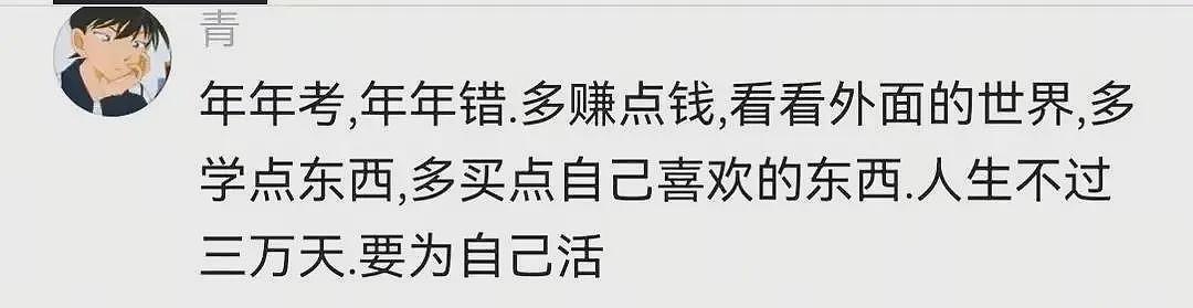顺丰小哥偶遇女友和情人逛街后续，知情人爆料：“女主”开房记录多达52次（视频/组图） - 4