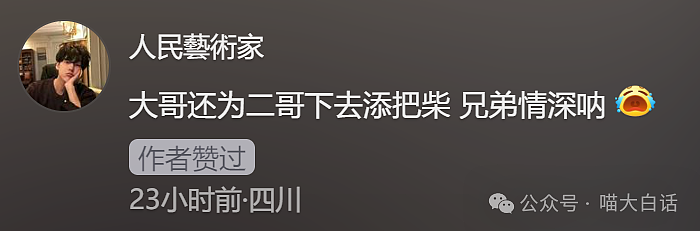 【爆笑】“妈妈跟客服的聊天有多搞笑？”哈哈哈哈哈就因为少了个标点符号（组图） - 94