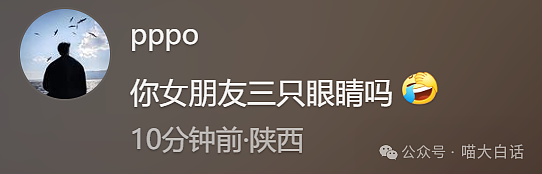 【爆笑】“妈妈跟客服的聊天有多搞笑？”哈哈哈哈哈就因为少了个标点符号（组图） - 90