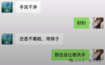 【爆笑】“男票误以为我和女领导谈上了?”哈哈哈哈哈要不你们仨凑合着过吧(组图) - 73