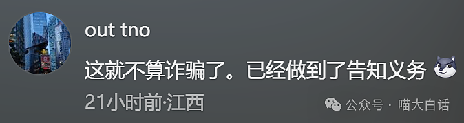 【爆笑】“男票误以为我和女领导谈上了?”哈哈哈哈哈要不你们仨凑合着过吧(组图) - 52