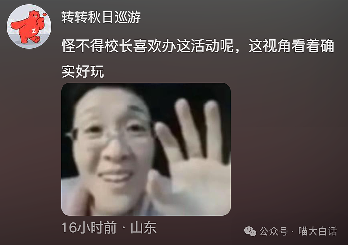 【爆笑】“妈妈跟客服的聊天有多搞笑？”哈哈哈哈哈就因为少了个标点符号（组图） - 59