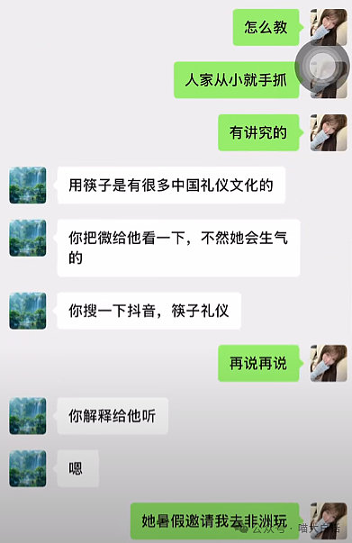 【爆笑】“男票误以为我和女领导谈上了?”哈哈哈哈哈要不你们仨凑合着过吧(组图) - 69