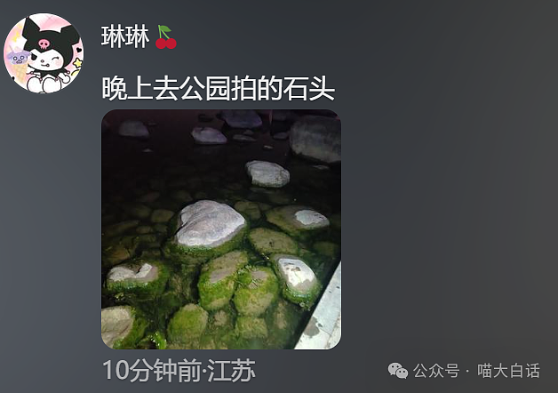 【爆笑】“男票误以为我和女领导谈上了?”哈哈哈哈哈要不你们仨凑合着过吧(组图) - 41