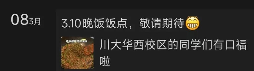 他从复旦退学卖土豆泥，24岁的出格人生引人唏嘘（组图） - 16