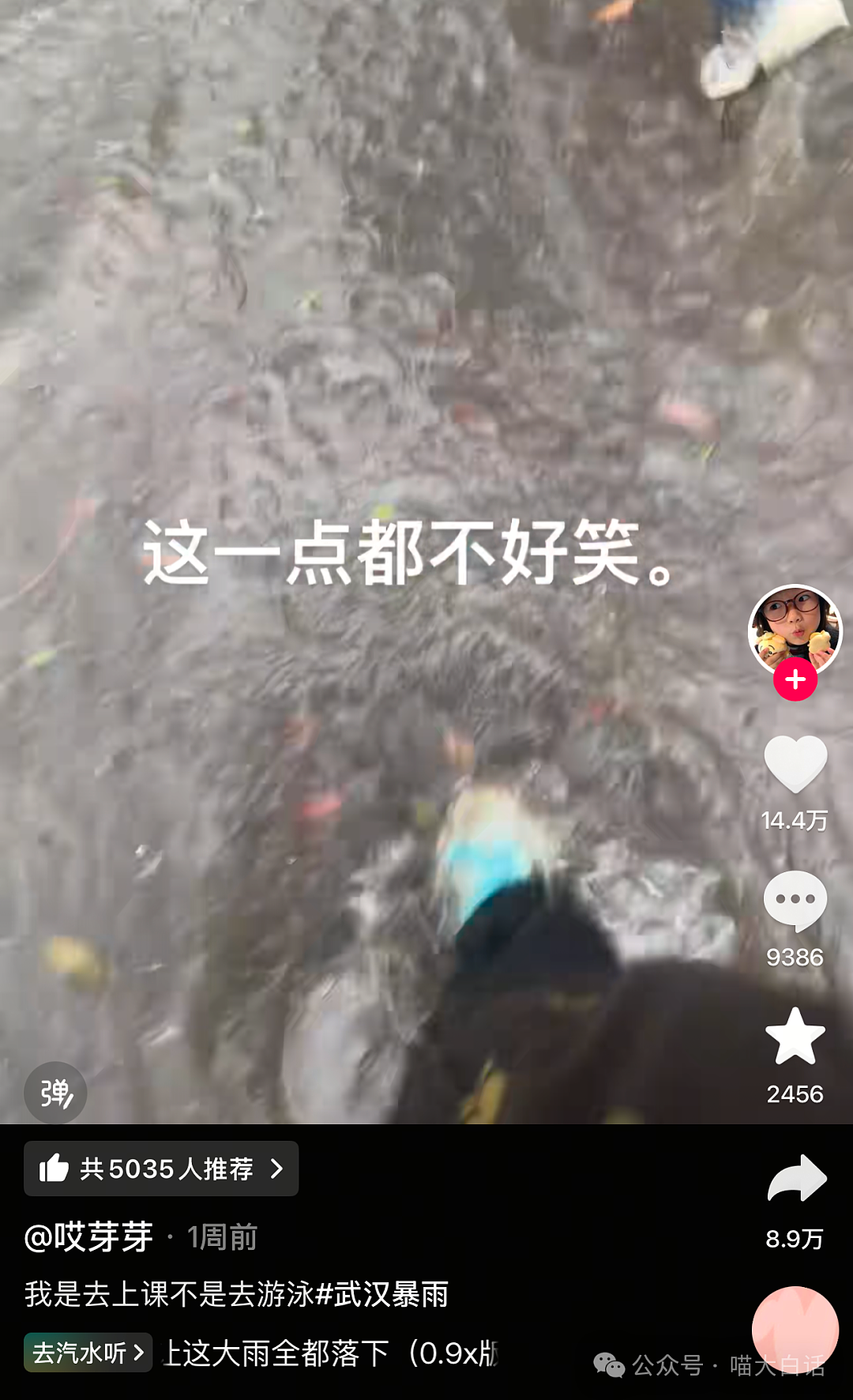 【爆笑】“男票误以为我和女领导谈上了?”哈哈哈哈哈要不你们仨凑合着过吧(组图) - 134