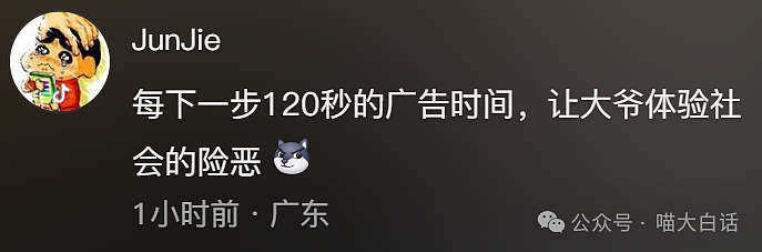 【爆笑】“妈妈跟客服的聊天有多搞笑？”哈哈哈哈哈就因为少了个标点符号（组图） - 23