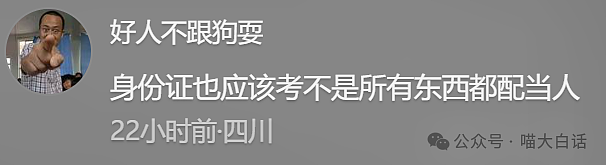 【爆笑】“妈妈跟客服的聊天有多搞笑？”哈哈哈哈哈就因为少了个标点符号（组图） - 104