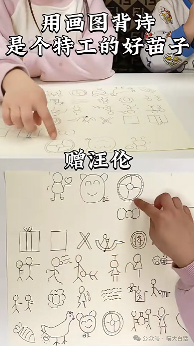 【爆笑】“妈妈跟客服的聊天有多搞笑？”哈哈哈哈哈就因为少了个标点符号（组图） - 126