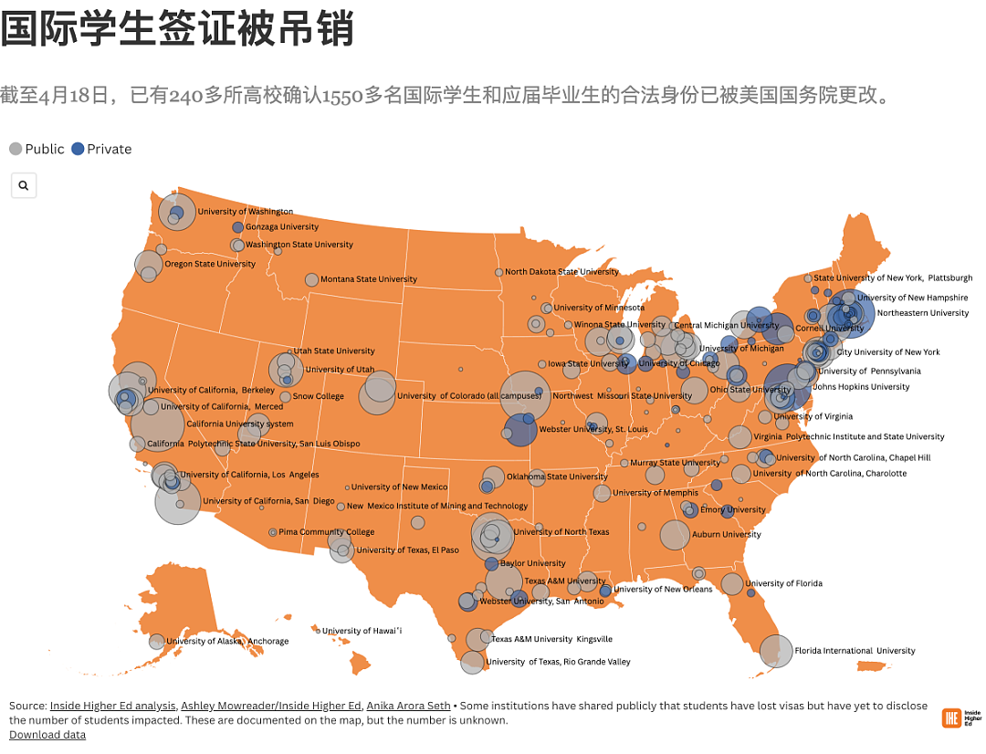百名留学生大胜法庭，TRO 逆转签证噩梦（组图） - 2