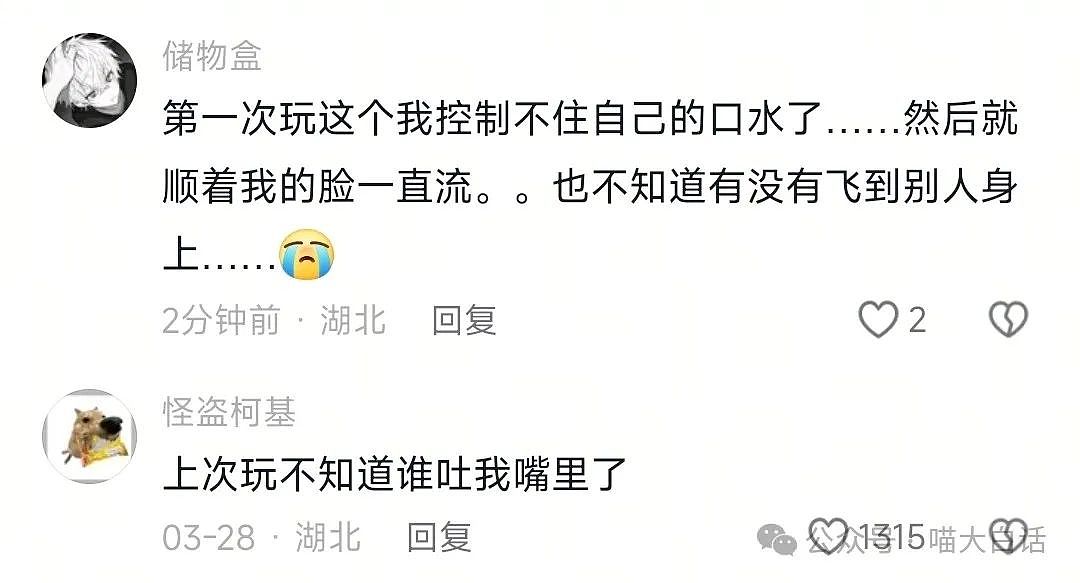 【爆笑】“男票误以为我和女领导谈上了?”哈哈哈哈哈要不你们仨凑合着过吧(组图) - 23